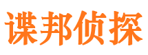 栖霞婚外情调查取证